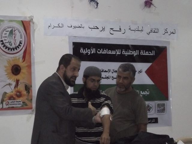 بلدية رفح تنظم دورة إسعافات أولية لسكان الحي السعودي