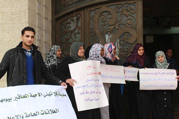 بلدية رفح تنظم وقفة تضامنية مع المعاقين