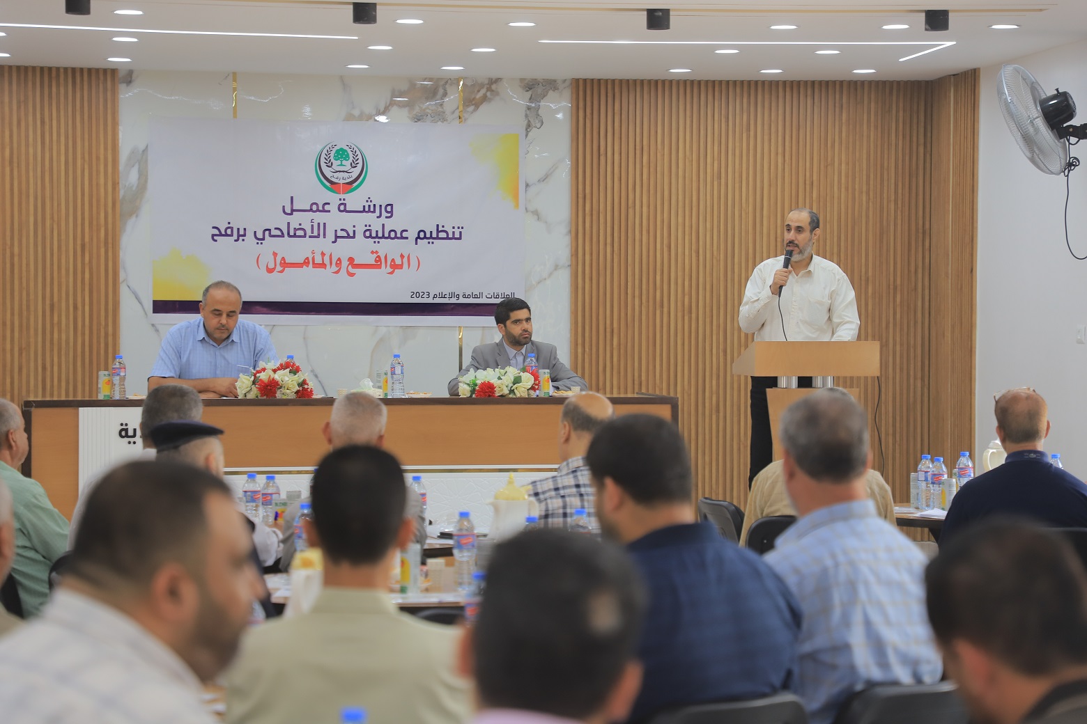 بلدية رفح تنظم ورشة حول تنظيم عملية ذبح الأضاحي