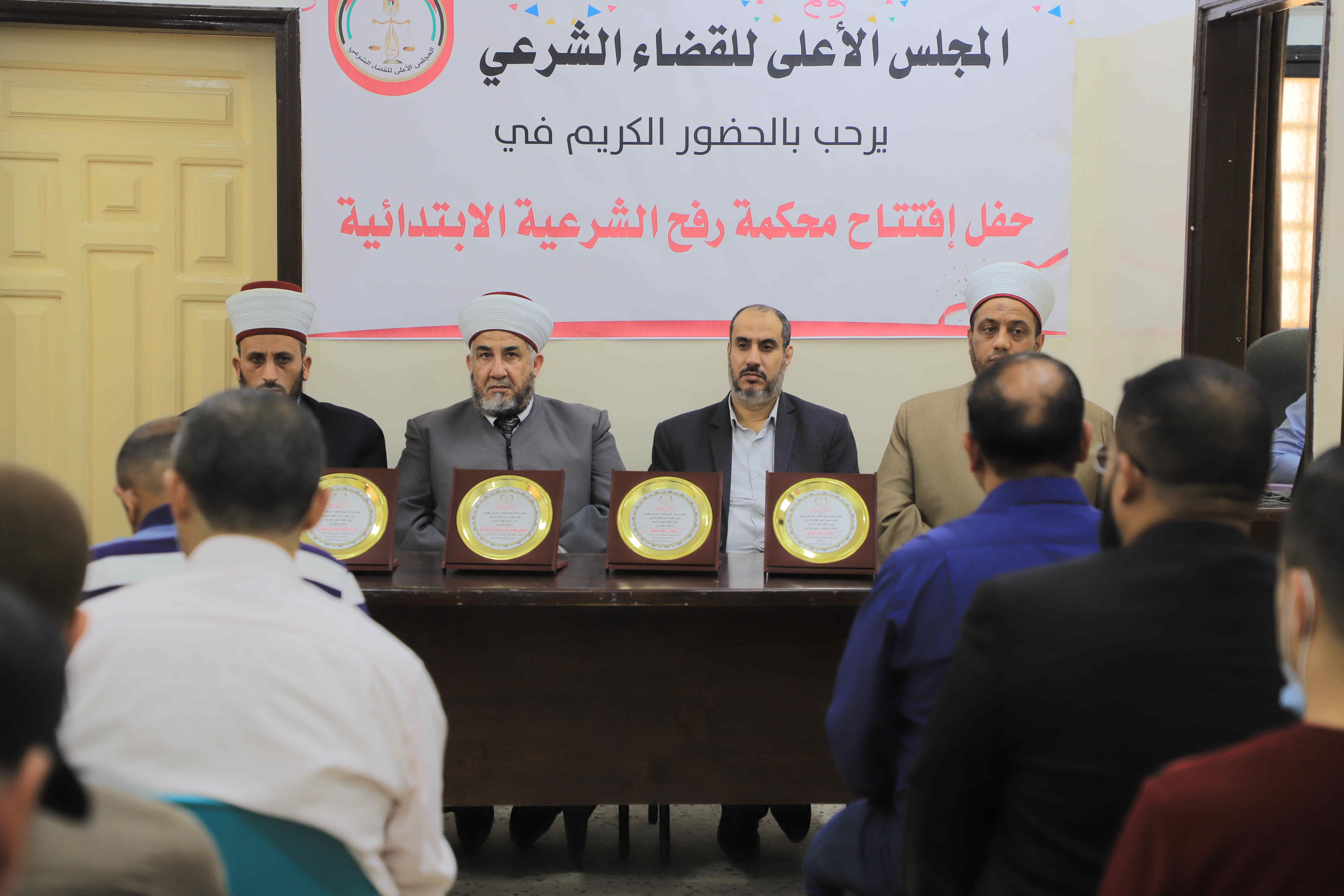 رئيس بلدية رفح يشارك في فعاليات افتتاح مقر المحكمة الشرعية بحلته الجديدة