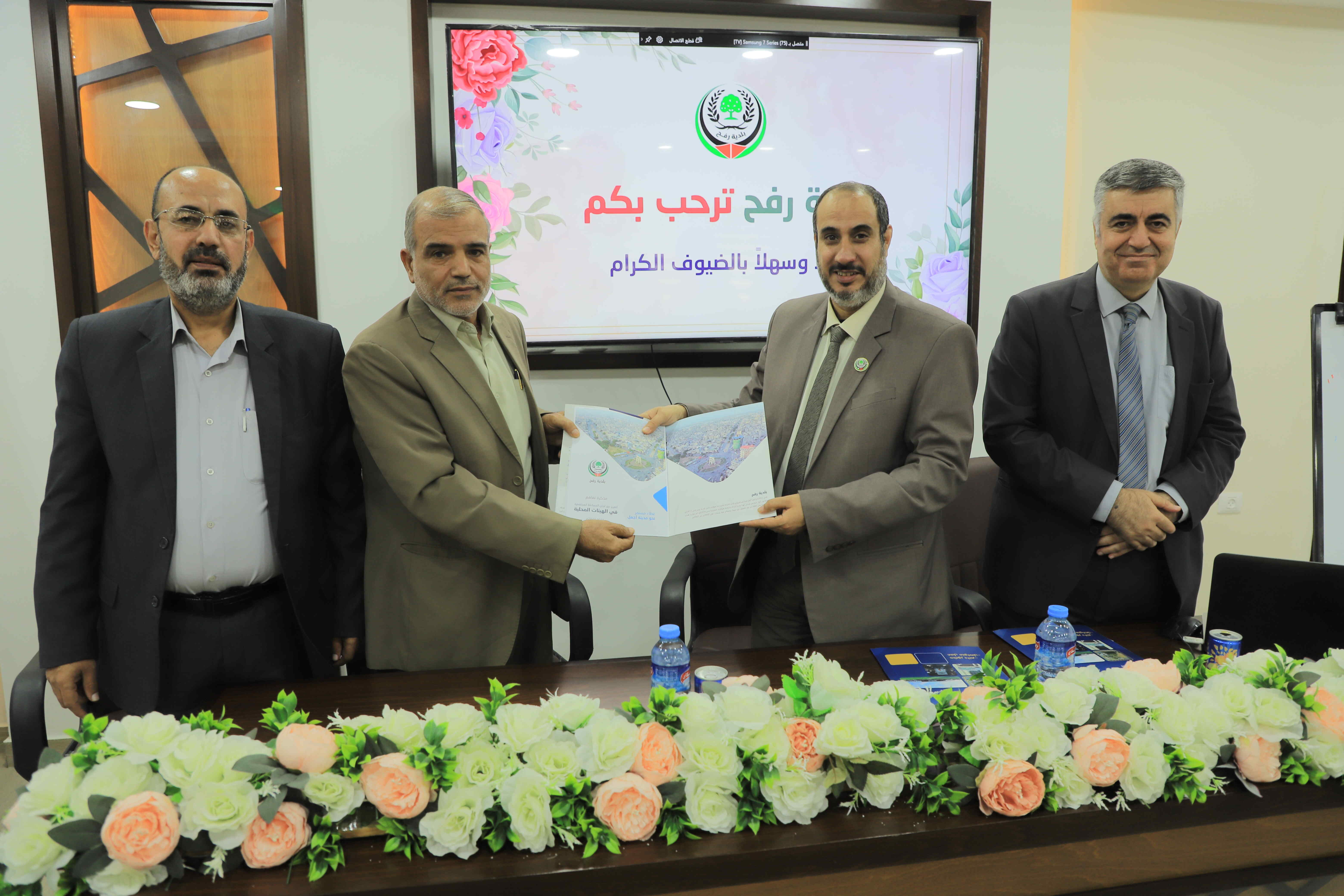 بلدية رفح ولجنة المساءلة المجتمعية توقعان مذكرة تفاهم مشتركة