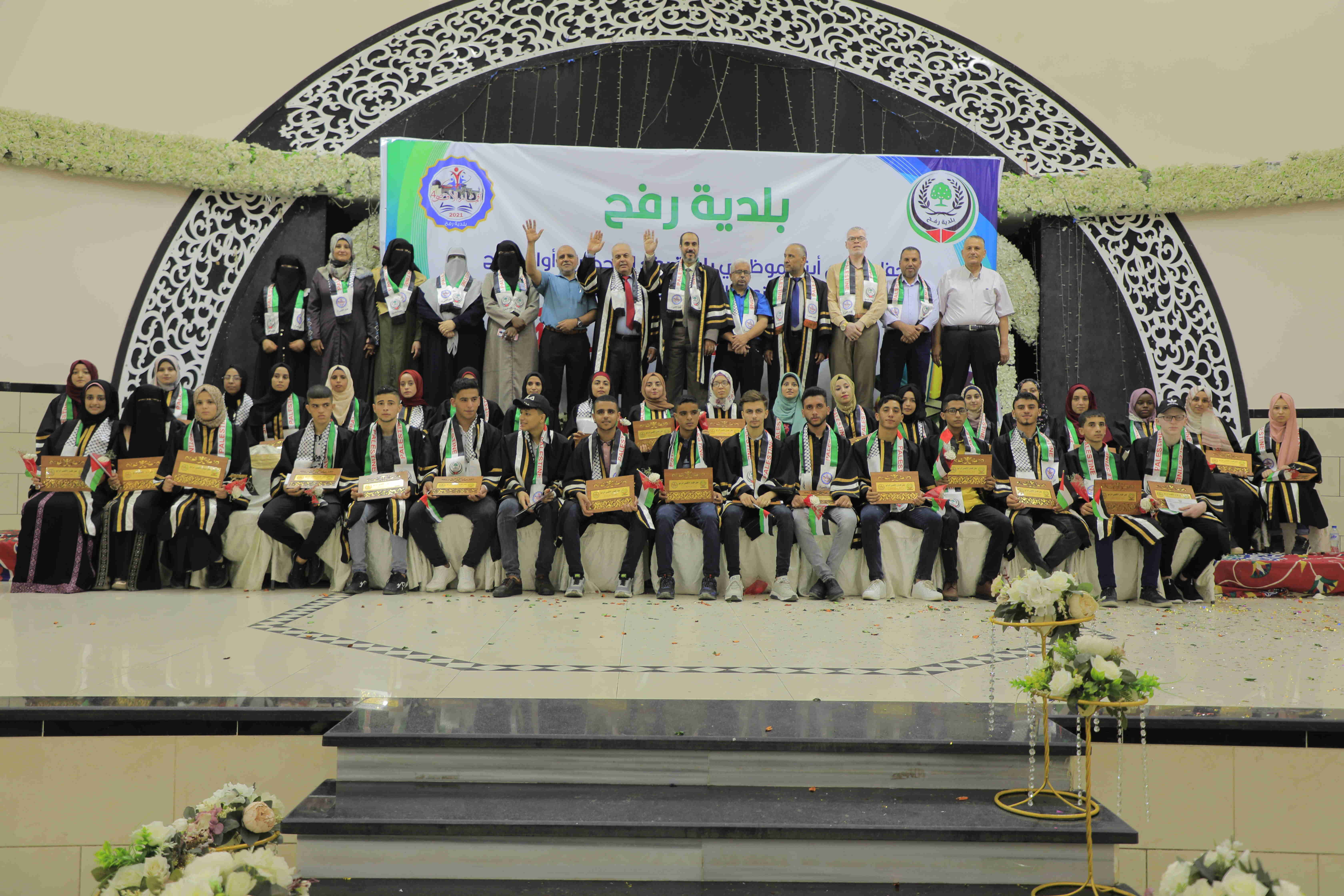 بلدية رفح تنظم حفلًا لتكريم أبناء موظفي البلدية الناجحين وأوائل الثانوية العامة في رفح